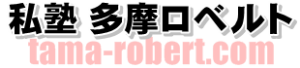 "www.tama-robert.com"